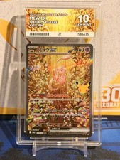 Ace 10 Mew EX 129/103 30th Celebration Japanese - Pokemon TCG - Gem Mint picture