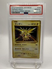 Zapdos 040/087 Cp6: Expansion Pack 20th Anniversary Regular (Japanese) PSA 10 picture