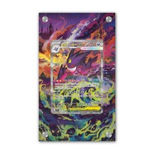 Mega Gengar EX 284/217 - Exclusive Pokémon Extended Artwork Display Case picture