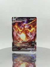 Pokémon TCG - Charizard VMAX - SWSH261 - SWSH: Sword & Shield Promo Cards picture