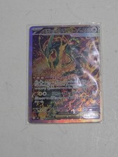 MEGA RAYQUAZA EX #110/076 STORM EMERALD (P11040566) picture