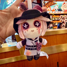 2026 Universal Studios x Identity V Halloween Gardener Plush Keychain New picture