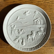 1978 FRANKOMA Christmas Plate 