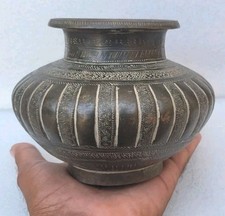 RARE VINTAGE BRASS ROYAL MUSKMELON SHAPE LOTA POT COLLECTABLE picture
