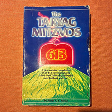 The Taryag Mitzvos 613 Rabbi A. Y. Kahan Keser Torah ISBN 0-9613533-7-3 Judaism picture