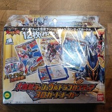 New Unopened Bandai Daikaiju Rush Ultra Frontier 3D Card Manufacturer picture