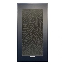 Authentic Black Kaaba Kiswah Cloth 100x50cm Makkah Calligraphy Wall Hanging picture