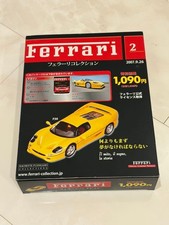 Almost unopened Ferrari Collection Vol2 F50 Age14+ picture