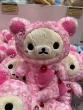 RILAKKUMA SAN X  Plush Doll Keychain  Limited Edition Tiger Korilakkuma picture