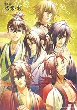 Hakuoki B2 Visual Cloth Poster Set Bonus Japan picture