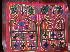 Vintage Kuna Panama PUPPY Mola Textile Embroidery - Super Unique picture