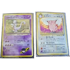 Vintage Japanese Pokemon Cards Bundle: Rocket's Mewtwo Gym & Jungle Clefable picture