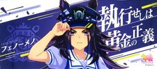 Phenomeno Official Support Towel Uma Musume Pretty Derby 6th EVENT The New picture