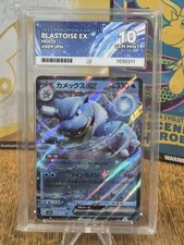2023 Pokémon Card 151 Blastoise ex Holo #009 (Japanese edition, set SV2a) Ace 10 picture
