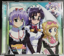 Japanese anime Haruka Nogizaka's Secret Purezza CD A la carte 2 picture