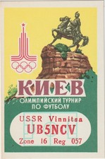 1979-81 USSR Moscow Olympic Peter Great Soviet Federal Socialist QSL Postcard(s) picture