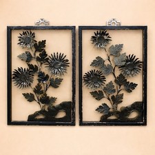 Vintage Mid Century Modern Metal Floral Wall Art Shadowbox Set 2 Brutalist Style picture