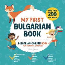 My First Bulgarian Book. Bulgarian-English Book for Bilingual Children: Bulgaria picture