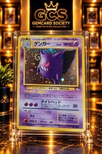 Gengar NO. 094 Holo BIG SWIRL Pokemon Fossil Japanese LP 🔥 No PSA FOSSIL  picture