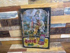 Vintage Hindu God Krishna Print Desai Bidi Advertising Tin Sign Board from India picture