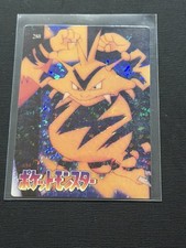 Pokemon Vintage Holo Prism Vending Machine Sticker Card 1998 Pocket Monsters JPN picture