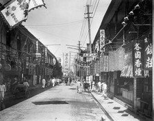Shanghai China View Of A Commercial Street In The Old Section OLD PHOTO picture