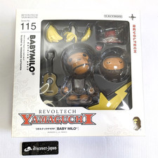 A Bathing Ape × Kaiyodo Revoltech yamaguchi No.115 BABY MILO Figure BAPE Rare picture