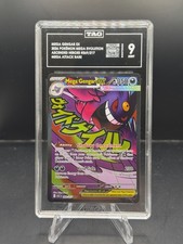 2026 Pokemon Ascended Heroes Mega Gengar ex #269/217 Mega Attack Rare TAG 9 picture
