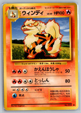 Arcanine Base Set Vintage Japanese LP Pokemon TCG picture