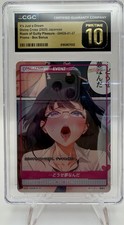 2025 DIVINE CROSS - ROOM OF GUILTY PLEASURE IT'S JUST A DREAM CGC 10 PERFECT picture