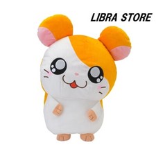 RARE Hamtaro Super Giga BIG Plush doll 20.5
