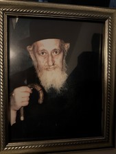 Brisker Rav Yitzchok Zev Soloveitchik Framed 8x10 Jewish Gedolim Portrait picture