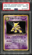 PSA 10 Dark Alakazam Holo #65 Team Rocket Japanese Pokemon Card 1997 WOTC GEM picture