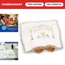 Elegant White Satin Challah Cover for Shabbat Bread with Silver & Gold Embroider picture