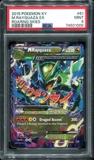 PSA 9 Mega Rayquaza EX 61/108 Full Art XY Roaring Skies Pokemon Card 2015 MINT picture