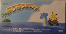 Ride Lapras Pokemon Used in excellent condition CD picture