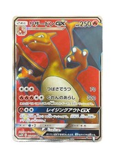 Pokemon Charizard GX SR Sun & Moon Expansion Pack Fighting Rainbow 052/… picture