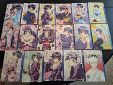 Tokyopop AI Yori Aoshi  (True Blue Love) Complete Manga  #1-17 by Kou Fumizuki picture