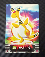 2005 CARDDASS POKEMON ADVANCED GENERATION ZUKAN CARD #072 AMPHAROS picture