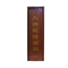 Chinese Distressed Red Lacquer Chinoiserie Long Rectangular Treasure Box cs5458 picture