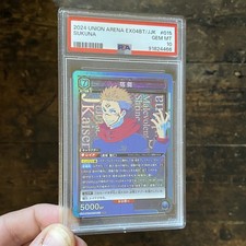 🪬 PSA 10 Sukuna Union Arena JJK 015 EX04BT EX04 Jujutsu Kaisen SR Super Rare picture