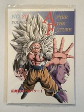 Dragon Ball AF DBAF Doujinshi Manga Doujin After the Future vol. 20 Young jijii picture