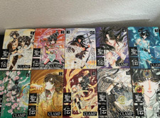 Seiden RG VEDA Japanese Ver Complete Full Comics Manga Set Vol.1-10 picture