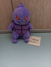 Pokemon Plush Gengar Squirtle 6.5