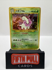Pokémon Meganium No.154 Holo Rare Promo Neo Genesis Japanese Pokemon TCG HP picture