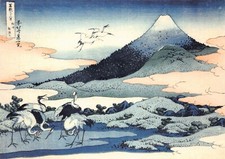 Cranes Mt. Fuji Ukiyo-e Style Japanese Art Katsushika Hokusai 6x4 Postcard CP442 picture