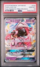 Pokémon Card Hoopa GX RR PSA 10 picture