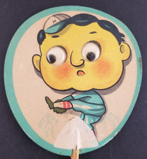 Vintage Baseball Pitcher Japan Hand Fan picture