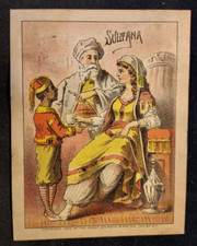 1882 Trade Card Sultana Coffee Hookah Smoking Servant Great Atlantic Pacific Tea picture