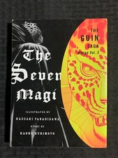 2008 THE SEVEN MAGI The Guin Saga Volume 3 SC FVF 7.0 picture